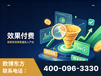 驻马店-效果付费：主力品牌呈现率、提及率位居前列