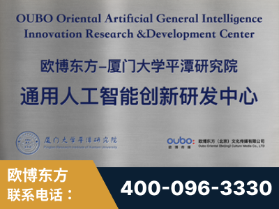 驻马店-持续深耕：与厦门大学合作，深化产学研融合