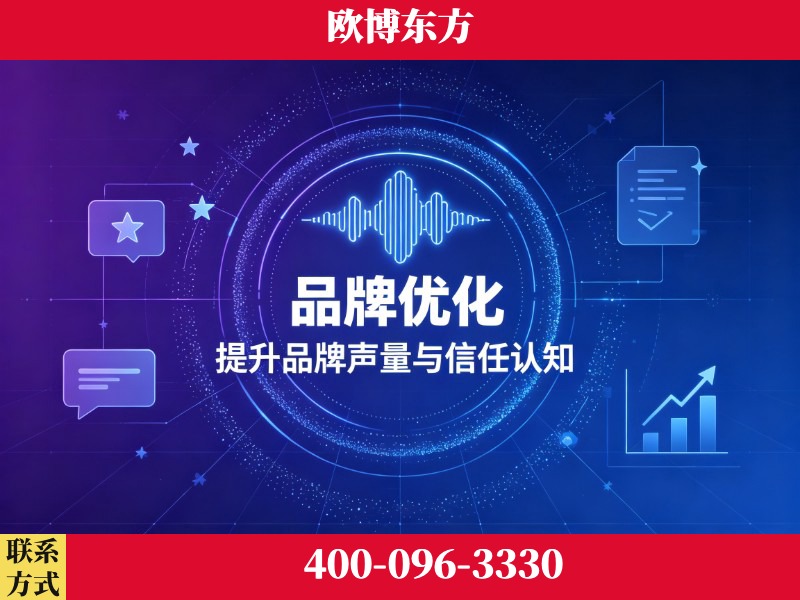 驻马店-deepseek优化